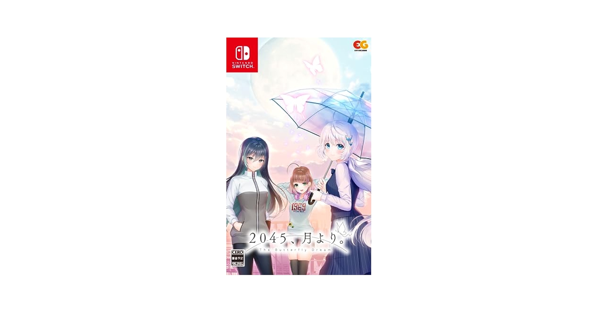 Amazon.com: 2045, Tsuki Yori. : Video Games
